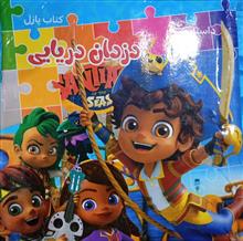 کتاب