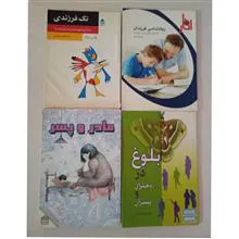 مجموعه