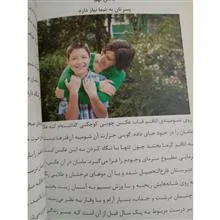 مجموعه