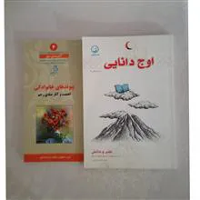 مجموعه