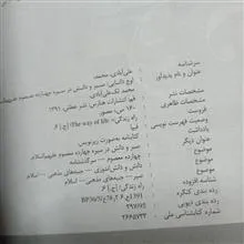 مجموعه