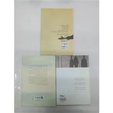 مجموعه