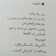 مجموعه