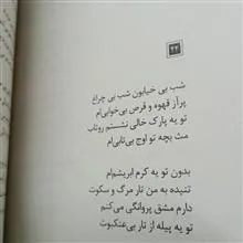 مجموعه