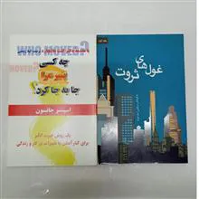 کتاب