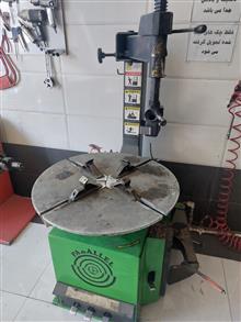 لوازم