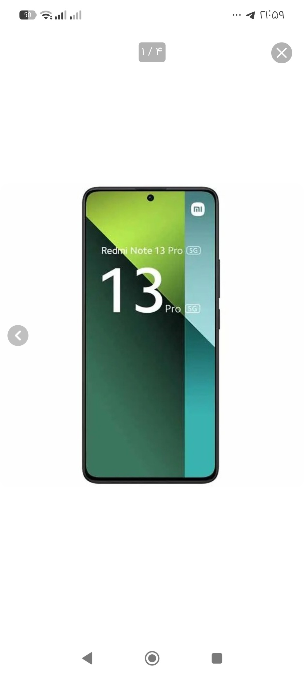 گوشی redmi note13pro5g