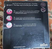 موکن