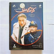 سریال