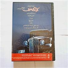 سریال