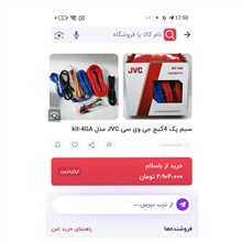ساب