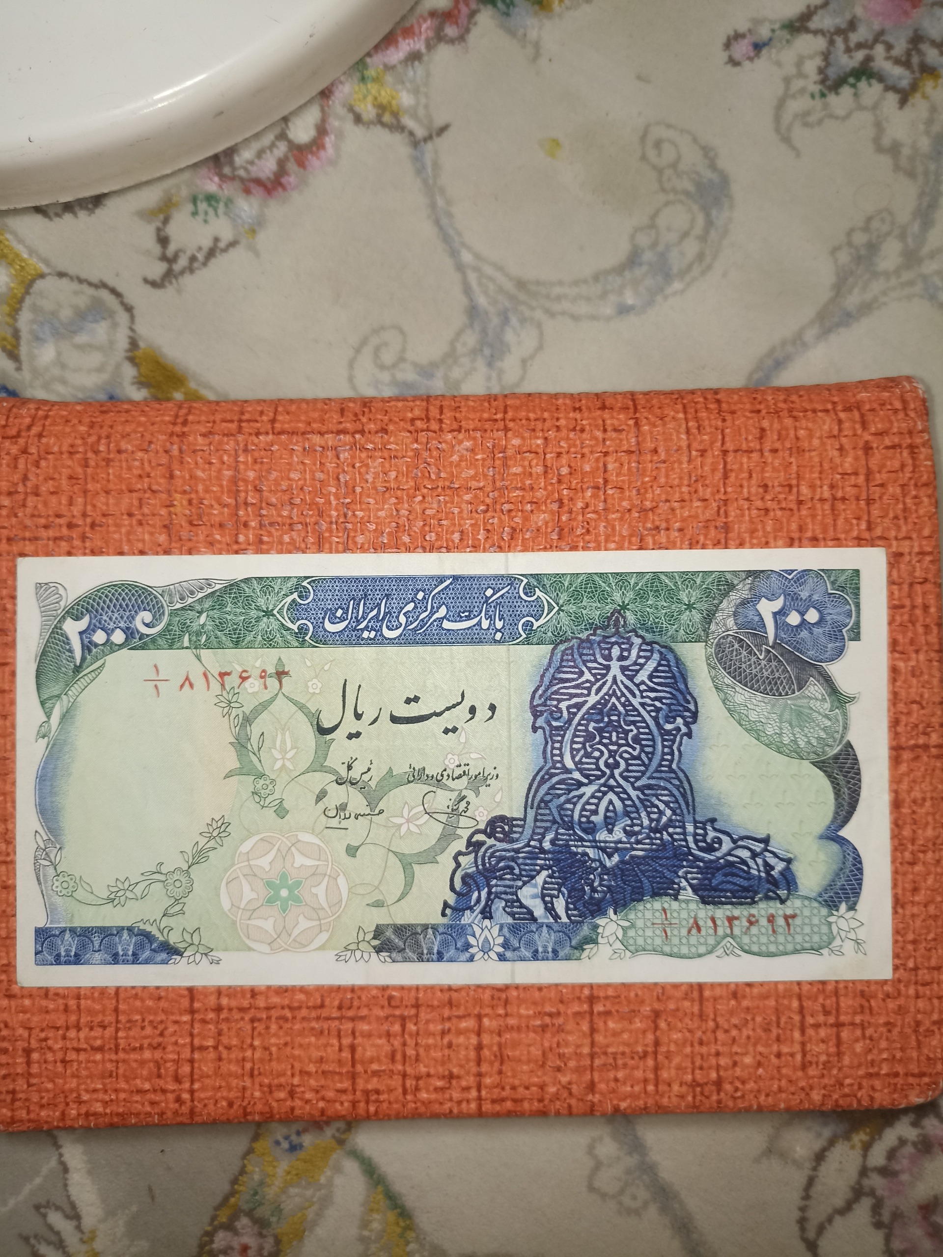 اسکناس بانکی سورشارژ