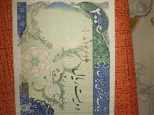 اسکناس