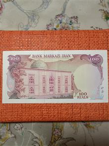 اسکناس