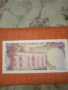 اسکناس
