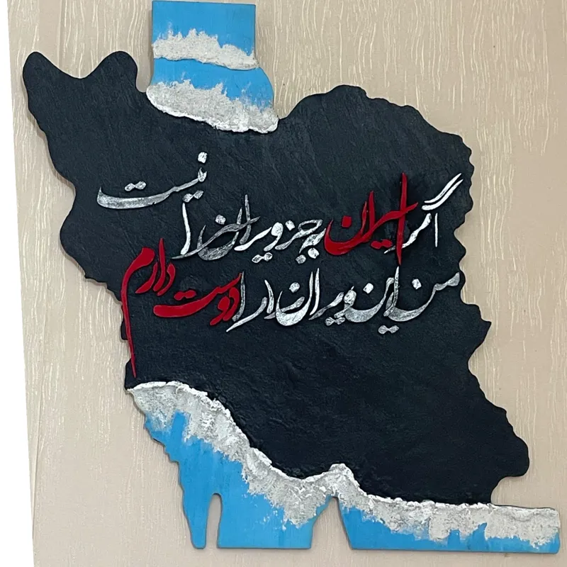 تابلو نقشه ایران