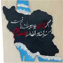 تابلو