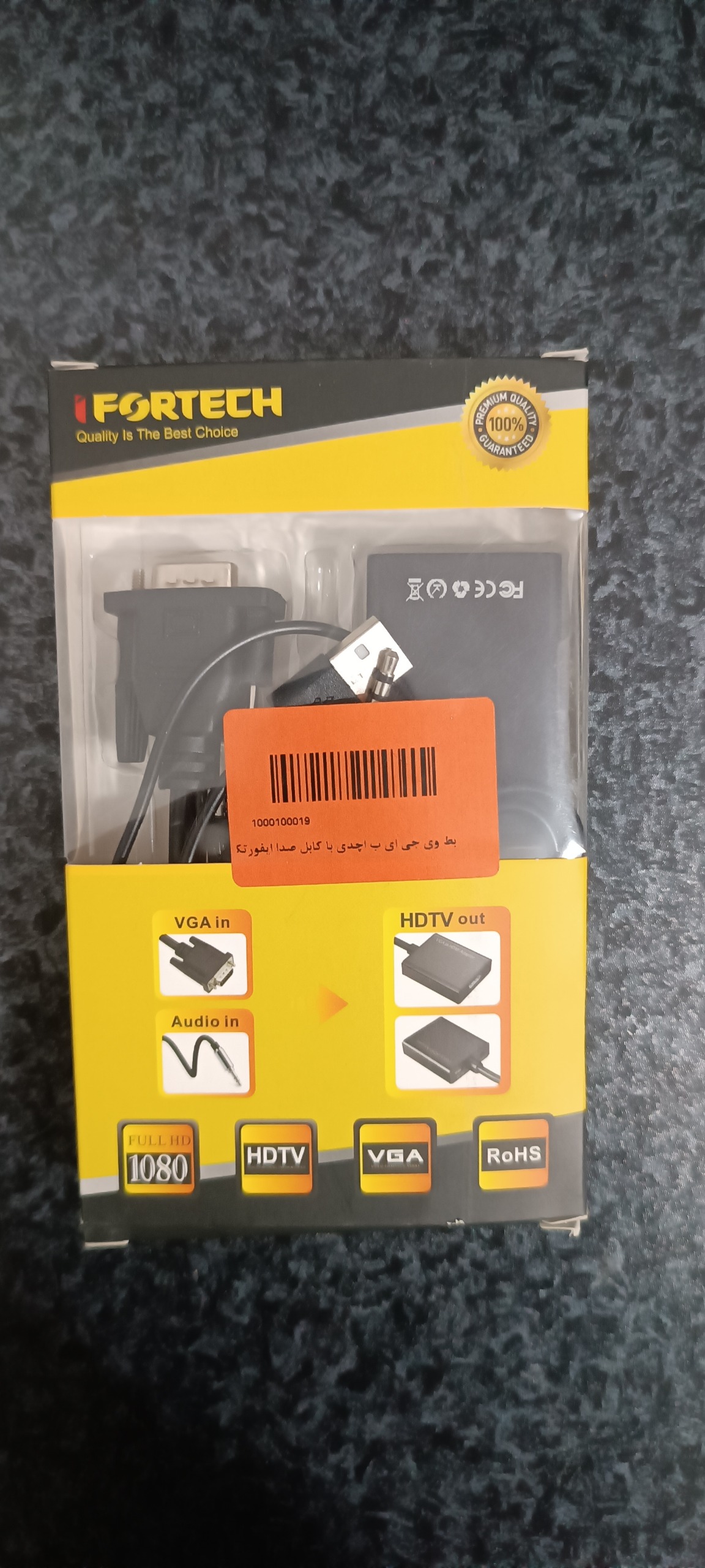 تبدیل vga به اچ دی ام ا