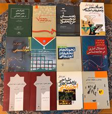بهترین