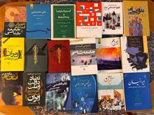 بهترین