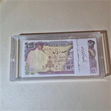 بسته