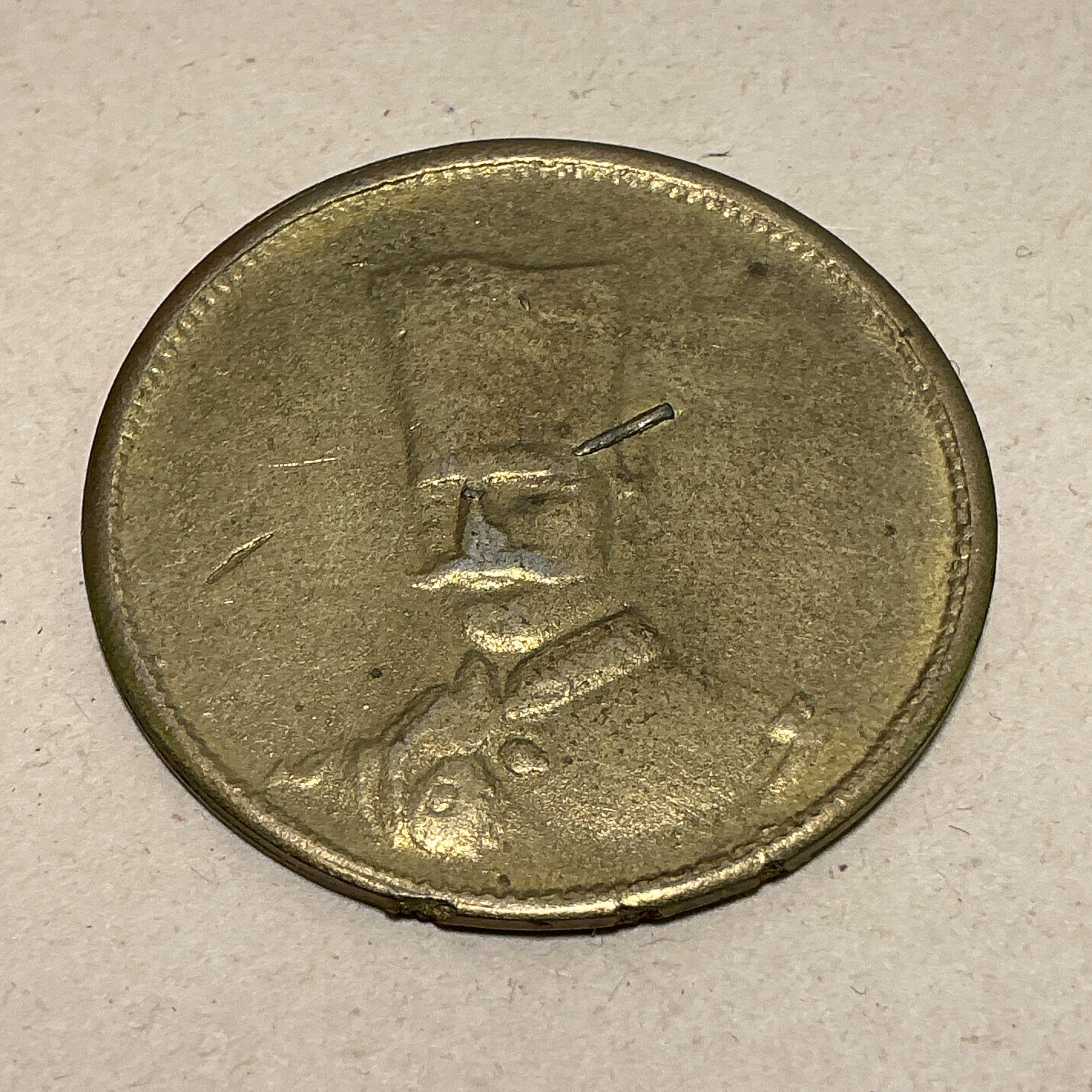 سکه قاجار غیر اصل