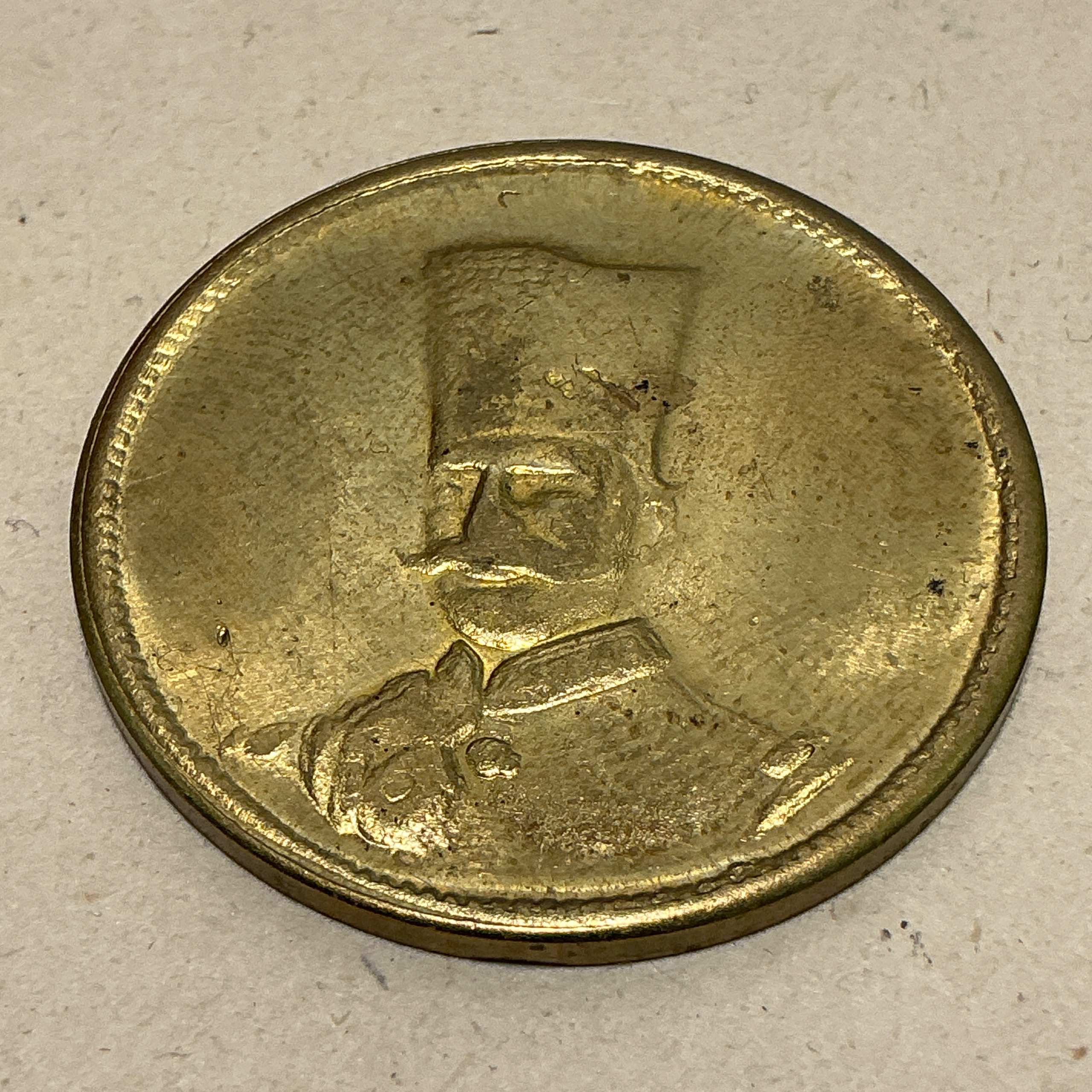 سکه قاجار غیر اصل