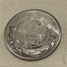 سکه