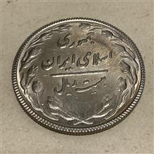 سکه