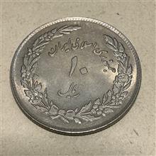 سکه
