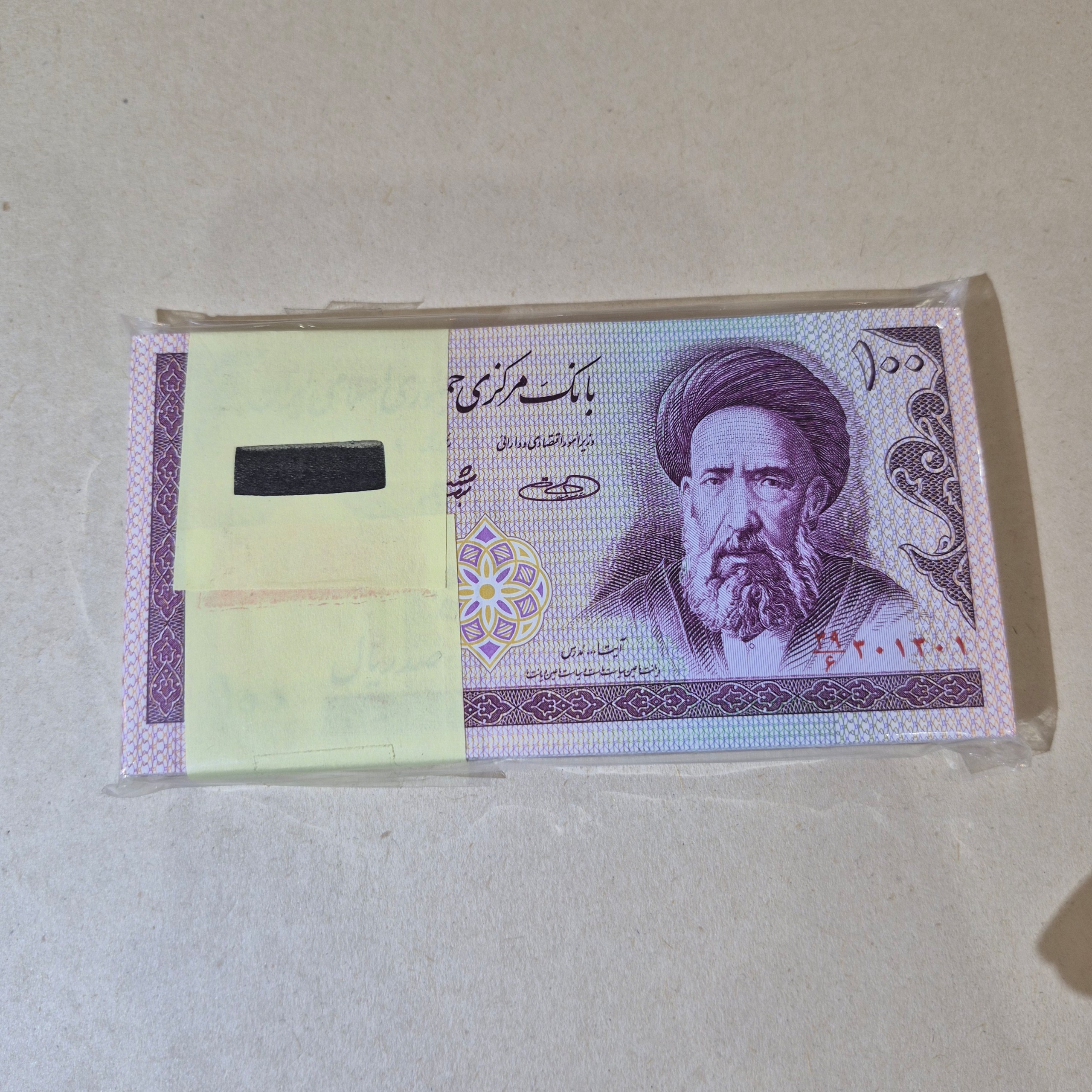 بسته 100 ریال مدرس شماره تکرار 1 تا 100 بانکی