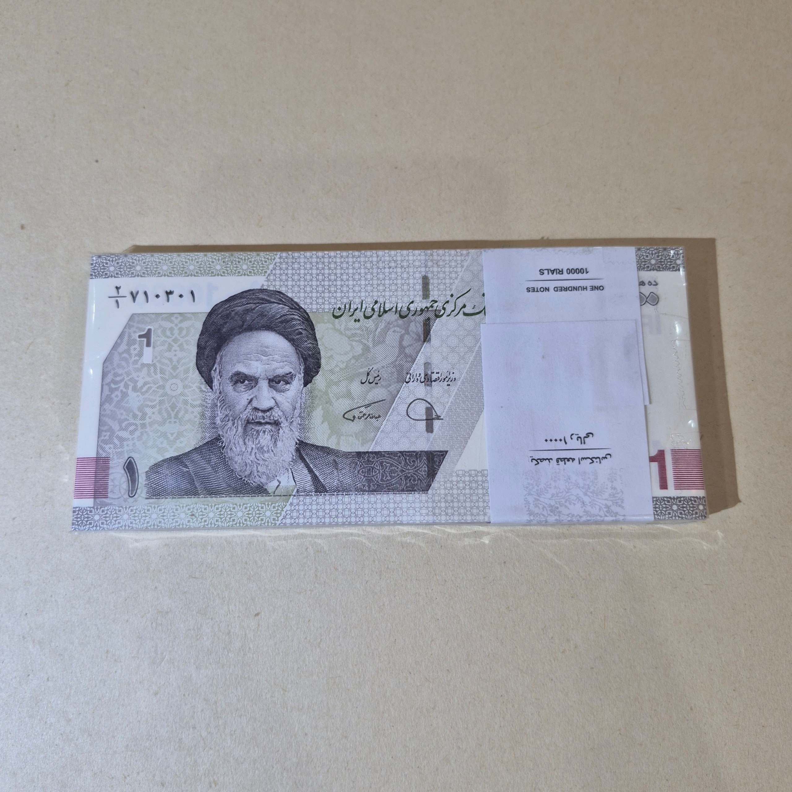 بسته هزار تومانی جدید کسر دو یکم 1 تا 100