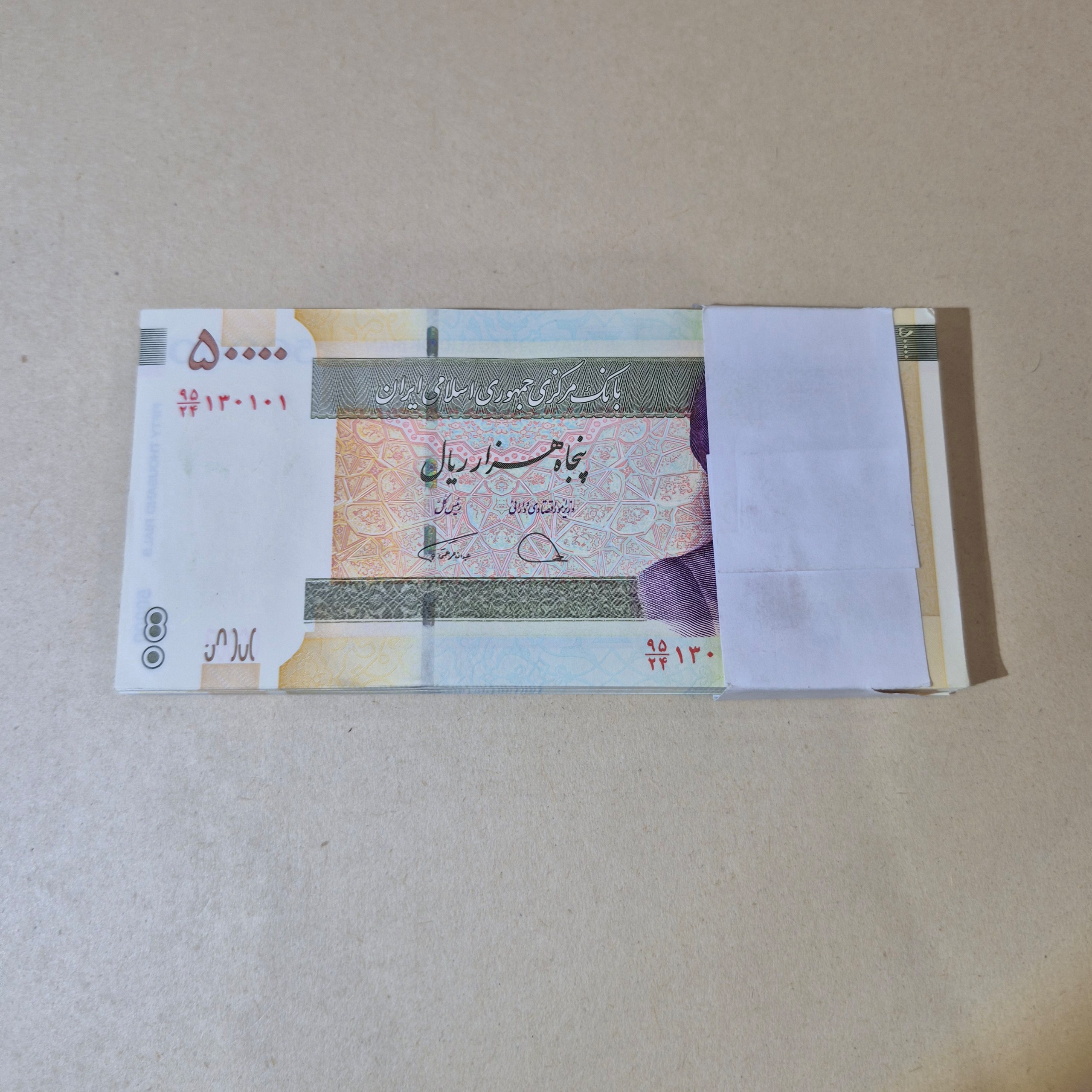 بسته 5 هزار تومانی قدیم شماره تکرار 1 تا 100