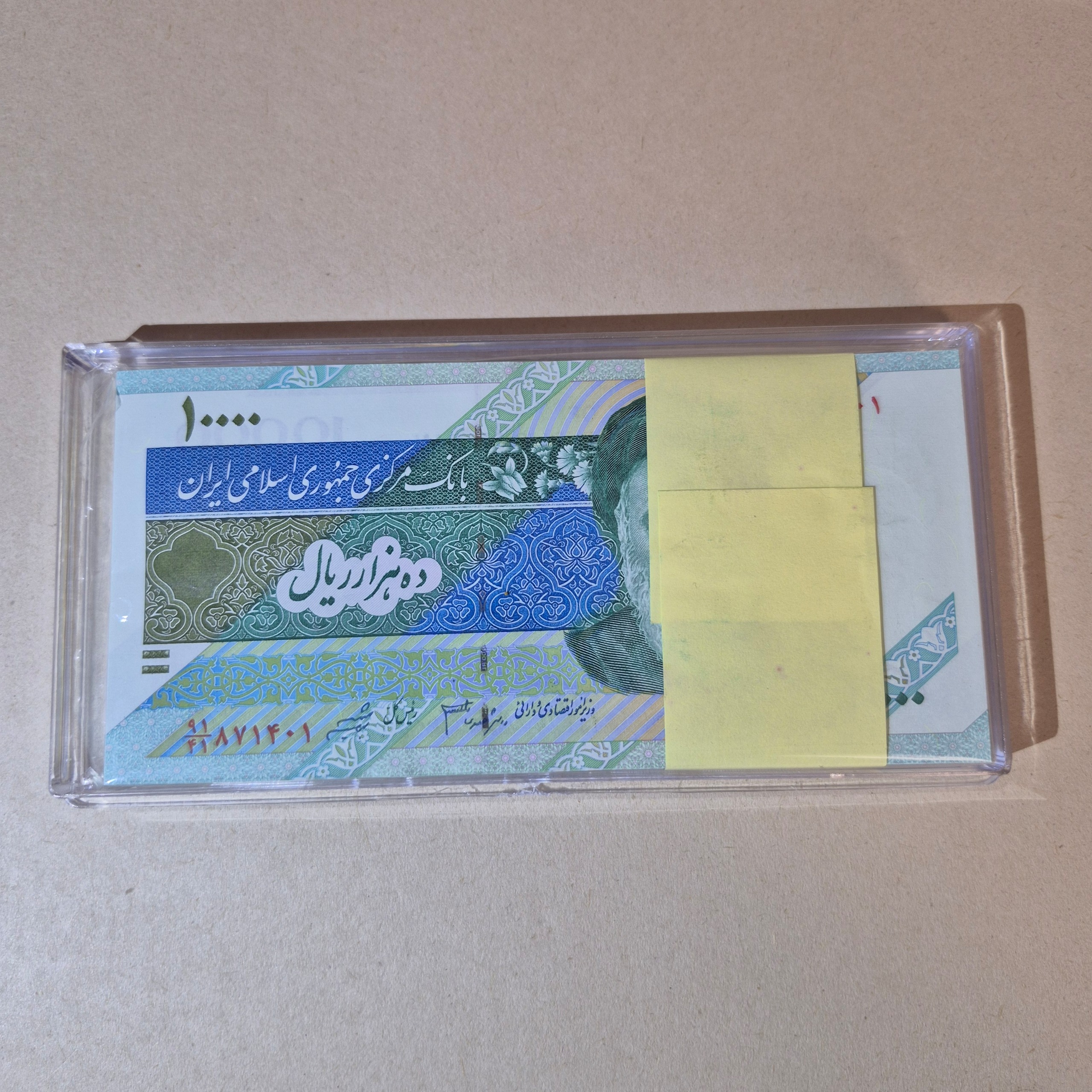 بسته هزار تومانی دماوندی دانش شیبانی بدون نقطه