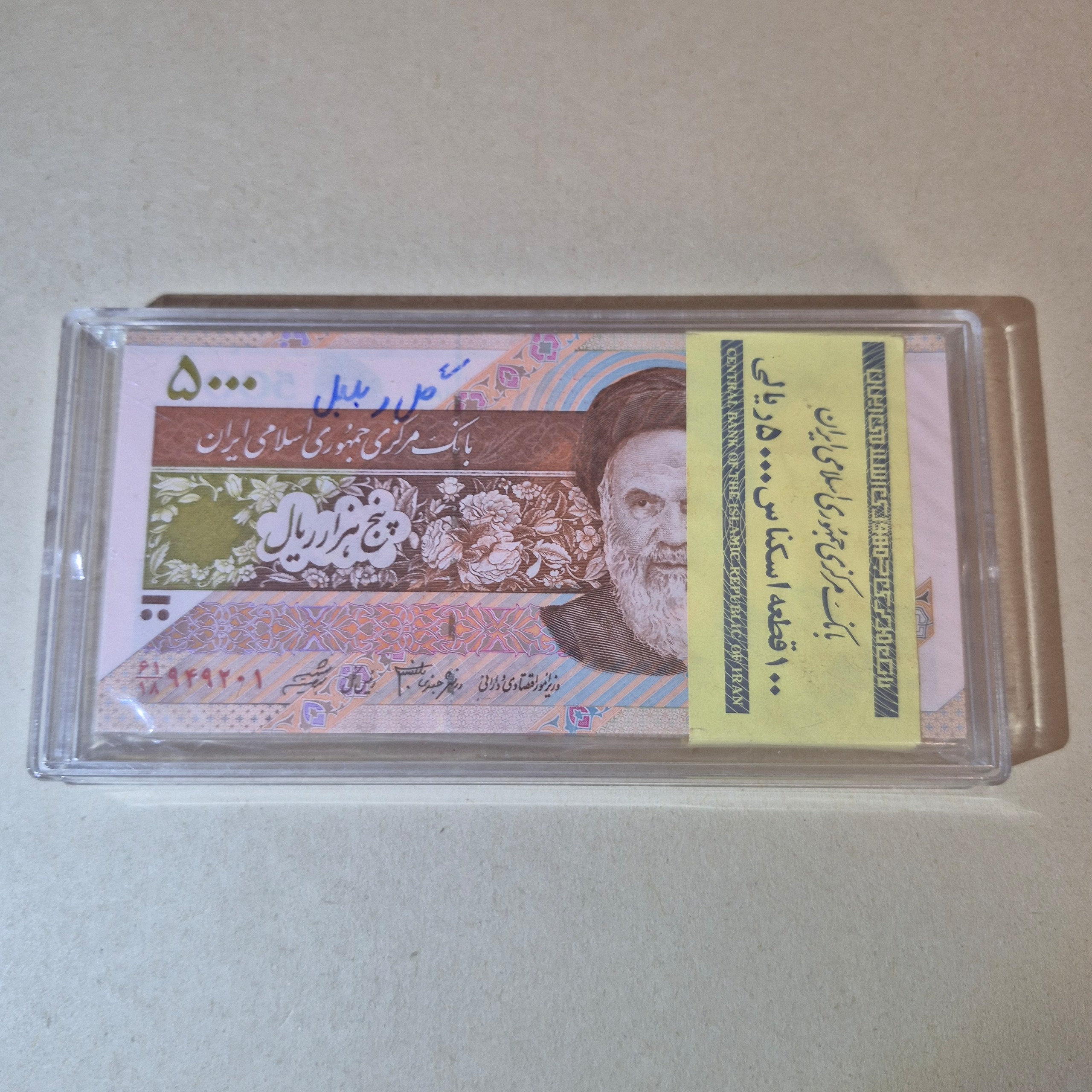 بسته 500 تومانی گل و بلبل 1 تا 100 بانکی