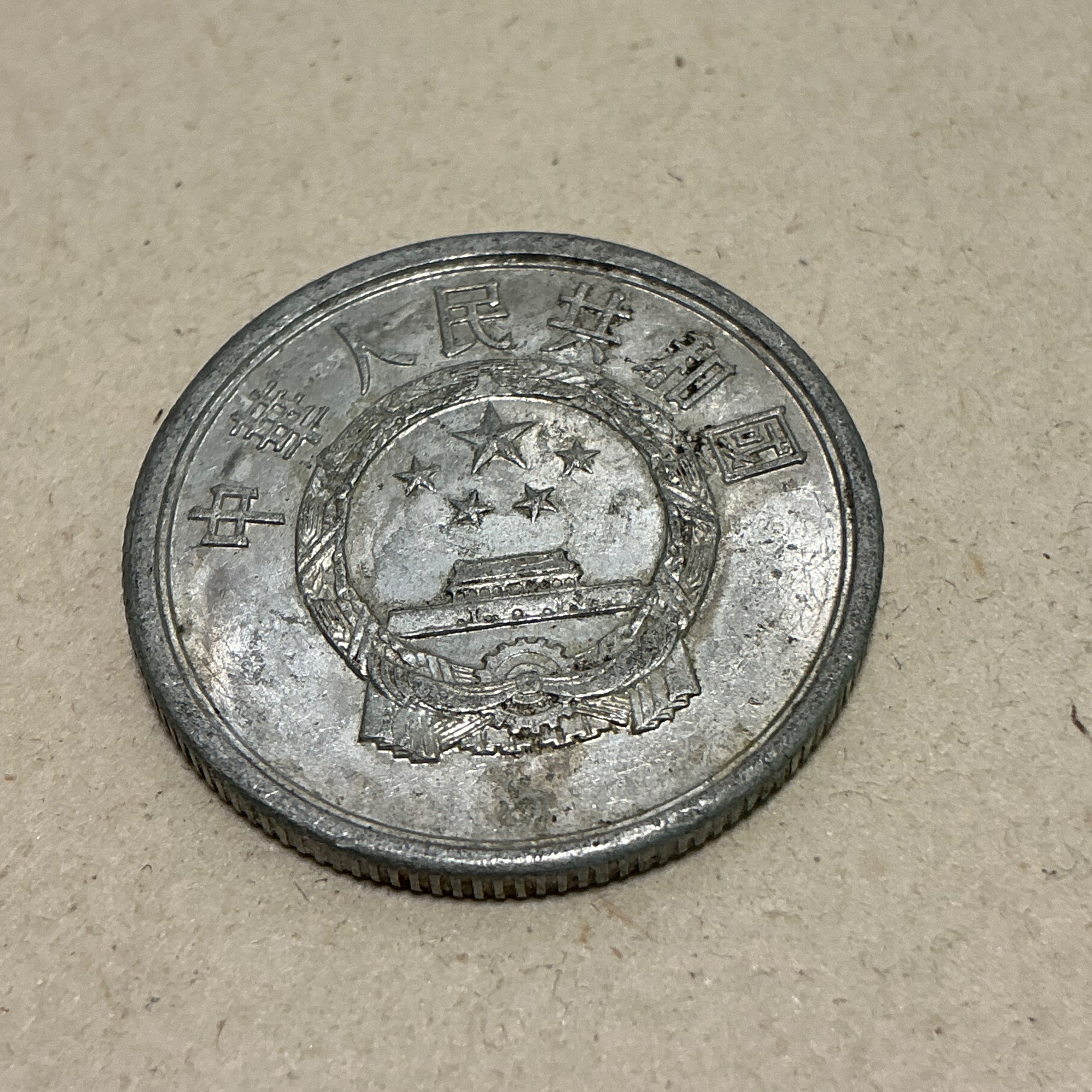 سکه خارجی زیبا