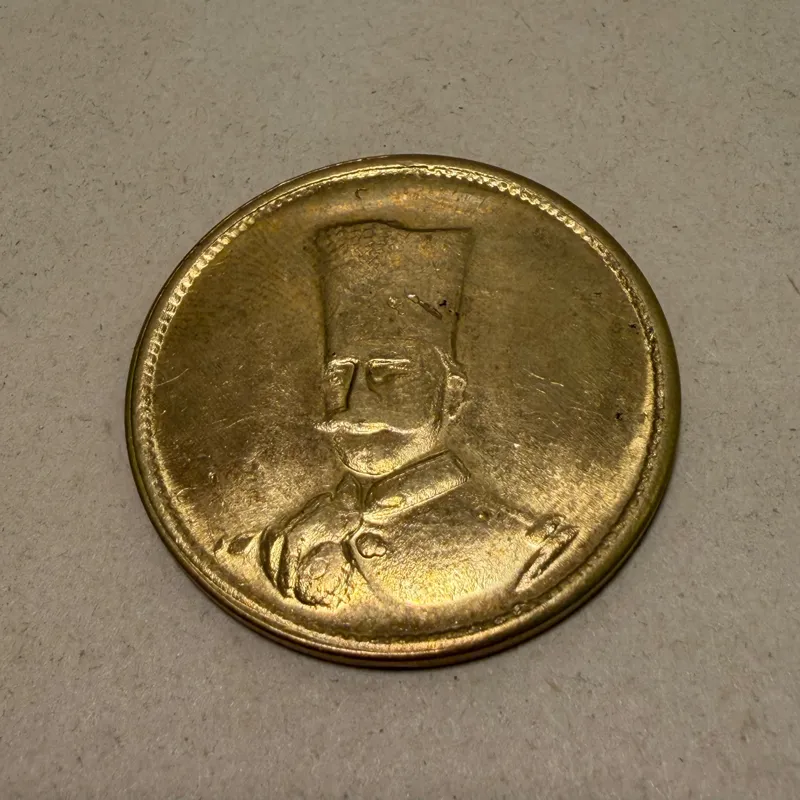 سکه خارجی قاجاری غیر اصل