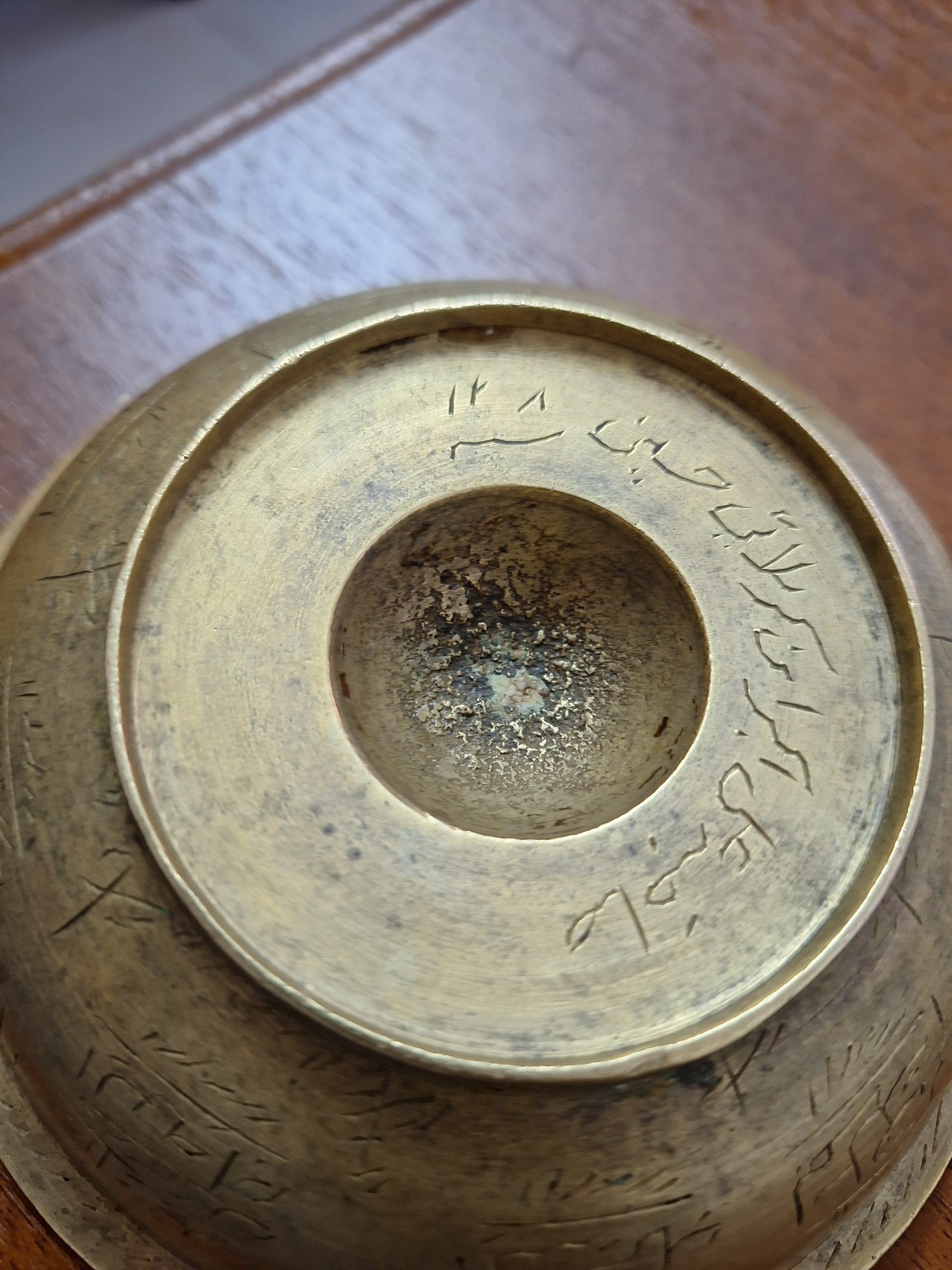 کاسه برنجی عتیقه سال 128 قمری