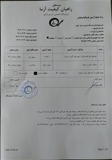 عسل