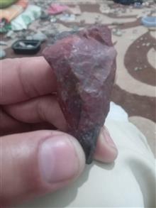 راف