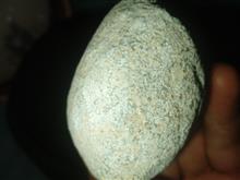 سنگ