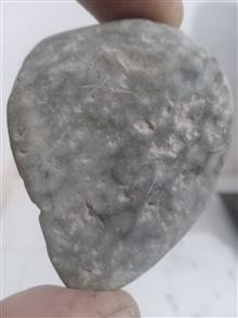 سنگ