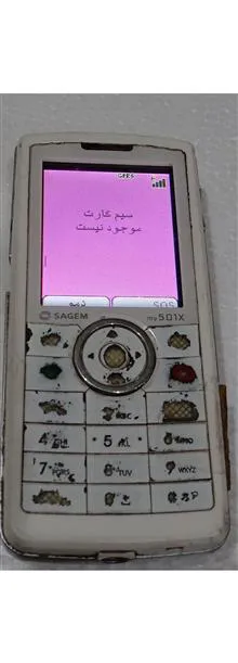 گوشی
