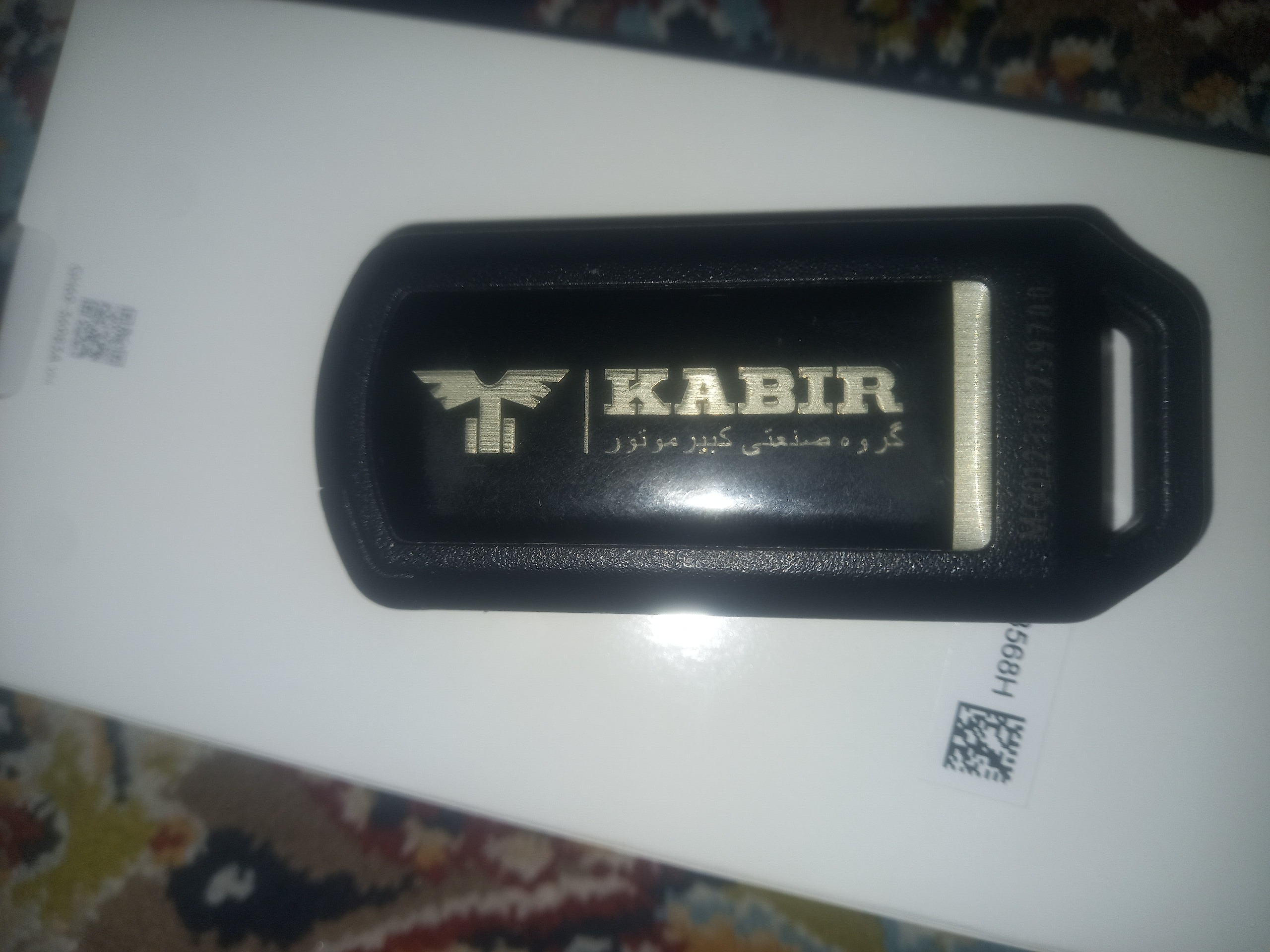 ریموت اصلی کبیر پوتور
