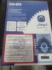 تسمه