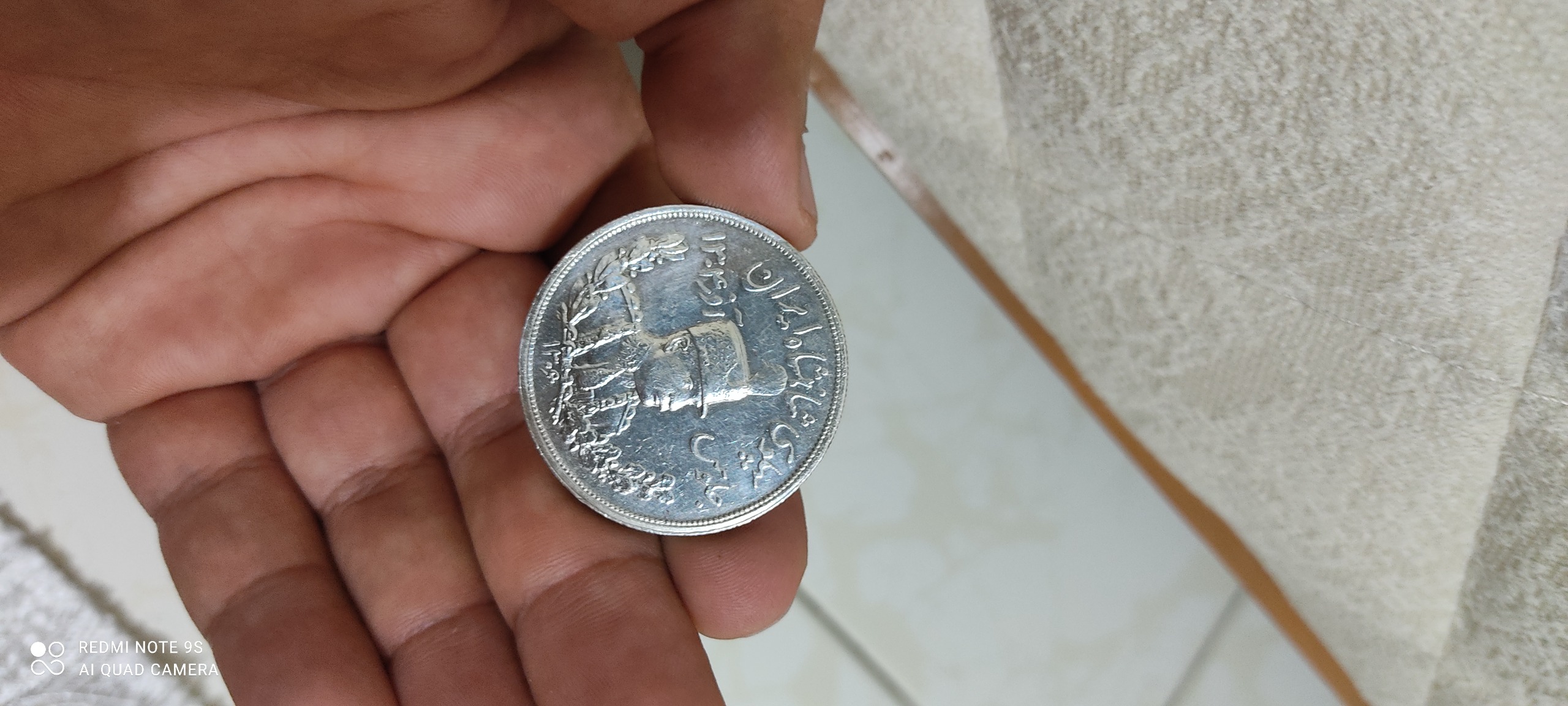 سکه نقره رضاشاه