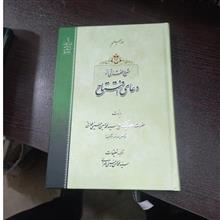 شرح