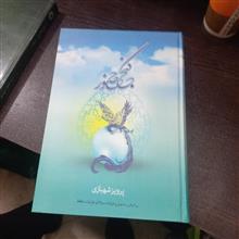گنج