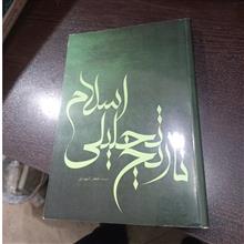تاریخ