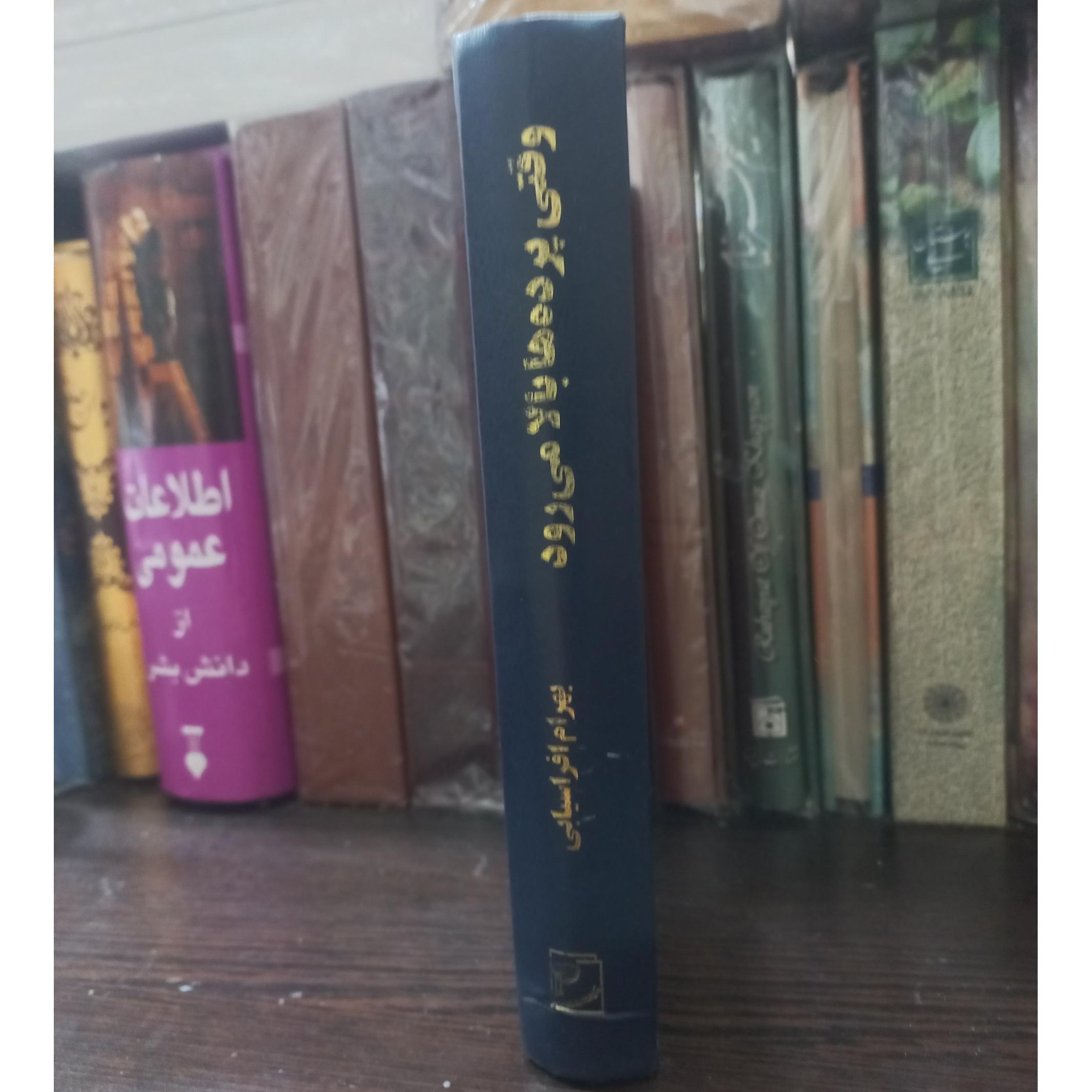 وقتی پرده بالا میرود